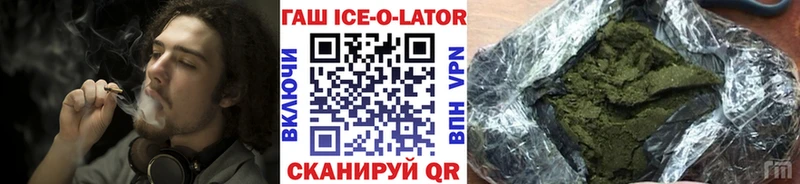 Магазин наркотиков Хасавюрт СК МЕФ МАРИХУАНА