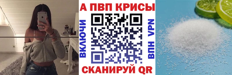 Alpha-PVP СК КРИС  хочу наркоту  KRAKEN как зайти  Хасавюрт 