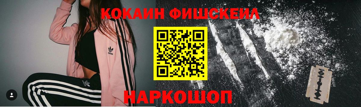 COCAIN 98%  COCAIN 99%  Хасавюрт  Вход с VPN 