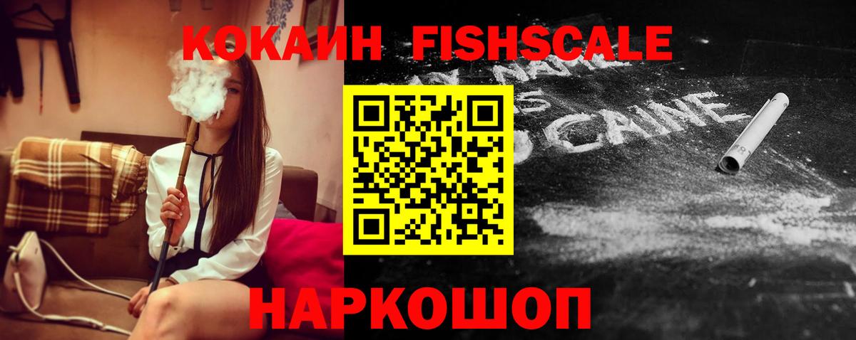 Кокаин 98% Хасавюрт