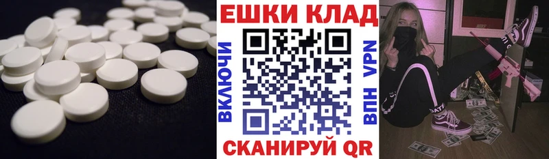 ЭКСТАЗИ 280мг  Хасавюрт 