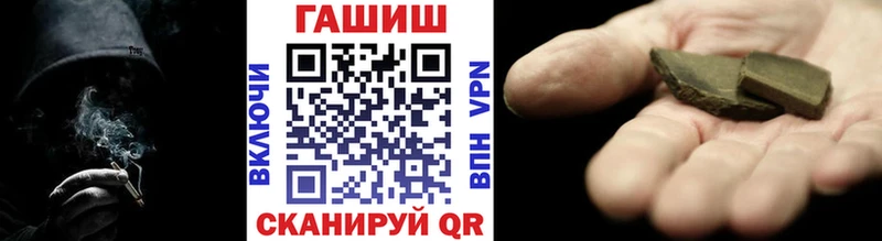 сколько стоит  Хасавюрт  ГАШ гашик 