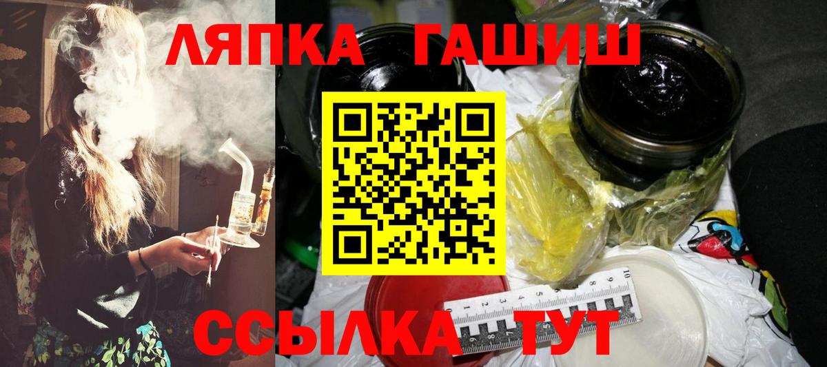 Гашиш hashish  ГАШИШ  Вход с VPN  Хасавюрт  ГАШИШ гашик 