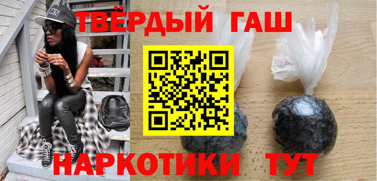 ГАШ Premium Хасавюрт