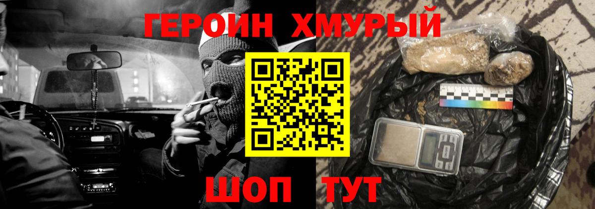Бутират Хасавюрт