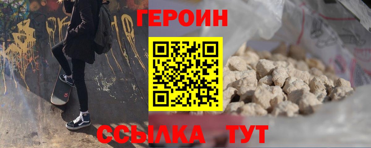 Героин афганец Хасавюрт