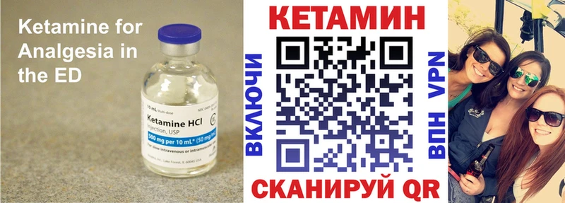 Кетамин VHQ  Хасавюрт 