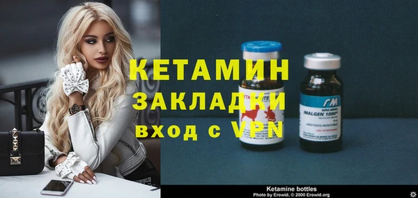 эйфоретик Лагань