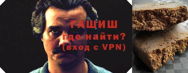гашик Лабытнанги