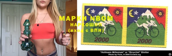 эйфоретик Лагань