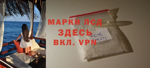 эйфоретик Лагань