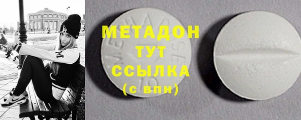 метадон Нижний Тагил