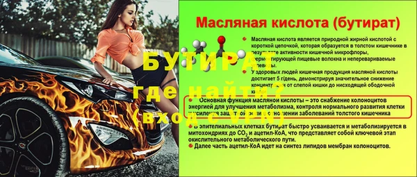 метадон Нижний Тагил