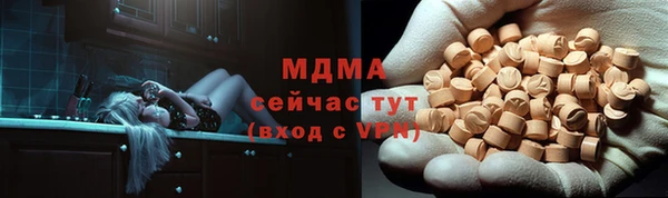 гашик Лабытнанги