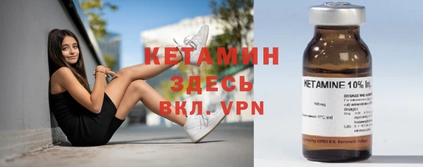 эйфоретик Лагань