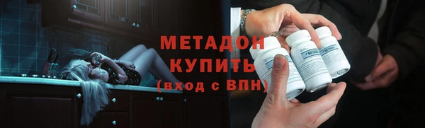 тгк Чита