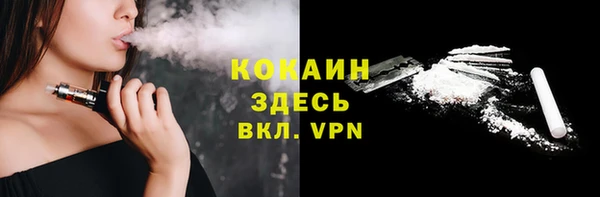 эйфоретик Лагань