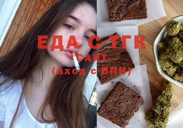 эйфоретик Лагань