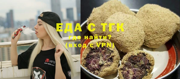 гашик Лабытнанги
