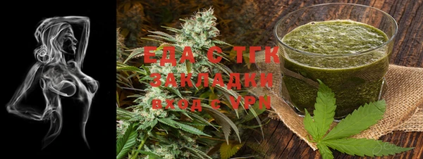 гашик Лабытнанги