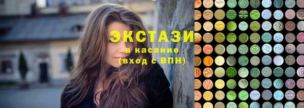 эйфоретик Лагань