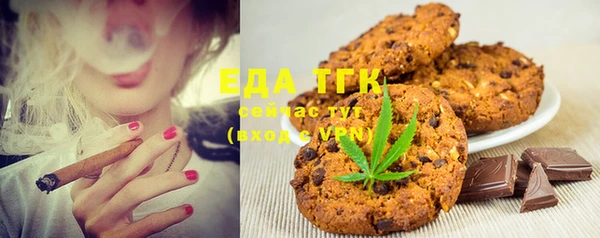 тгк Чита
