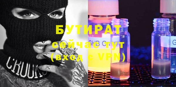 эйфоретик Лагань