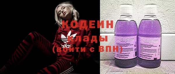 эйфоретик Лагань