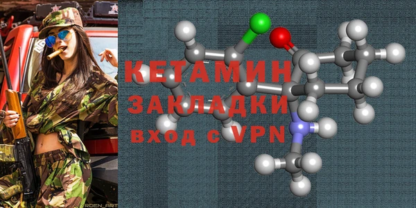 тгк Чита