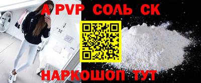 скорость Кингисепп