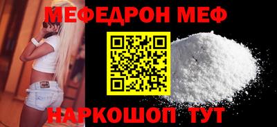 трава Кунгур