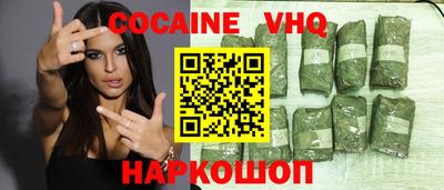 Альфа ПВП Кинель