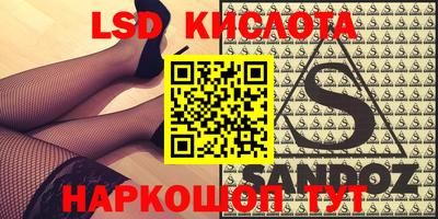 винт Кимры