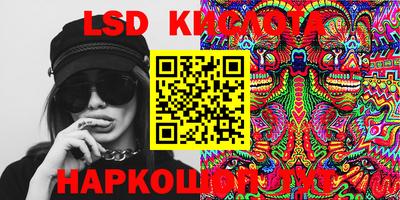 винт Кимры