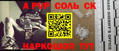 Альфа ПВП Кинель