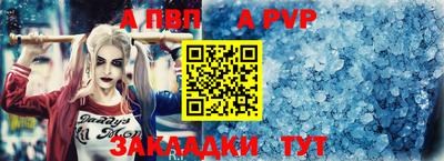 Альфа ПВП Кинель