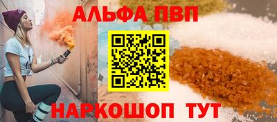 винт Кимры