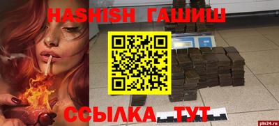 Альфа ПВП Кинель