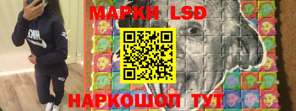 ЛСД экстази кислота Хасавюрт