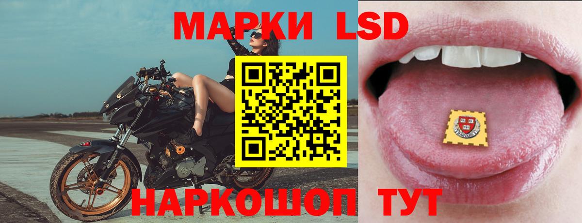 Хасавюрт  Лсд 25 экстази кислота  LSD-25 экстази кислота  Вход с VPN 