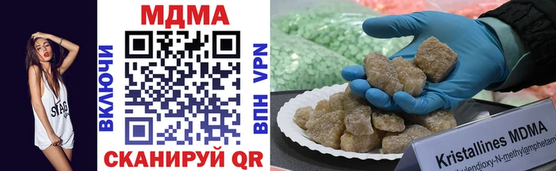MDMA crystal  Хасавюрт 