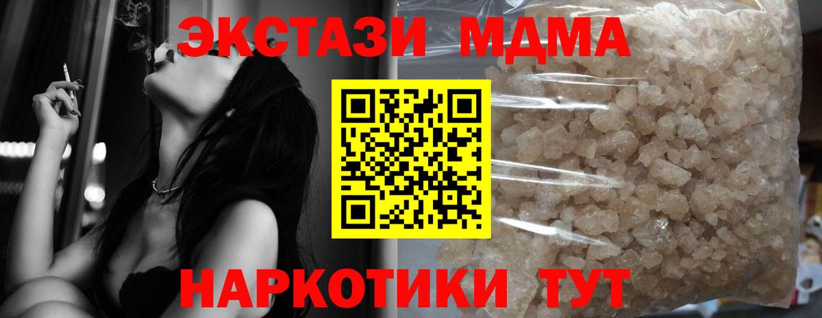 Канабис  COCAIN  Хасавюрт  Alpha-PVP СОЛЬ   Метамфетамин  МЕФ кристаллы  Кетамин  Гашиш  Вход с VPN 