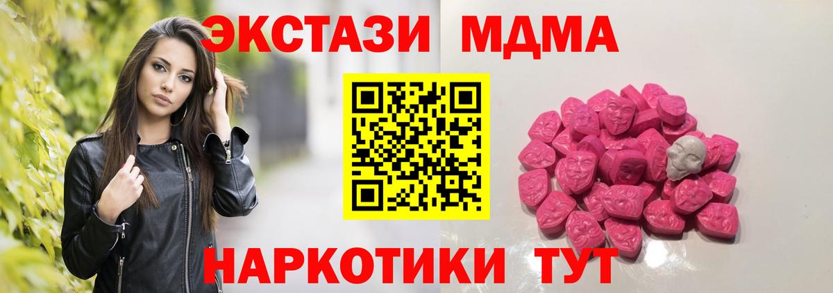 Хасавюрт  MDMA молли  MDMA молли  MDMA  Вход с VPN 