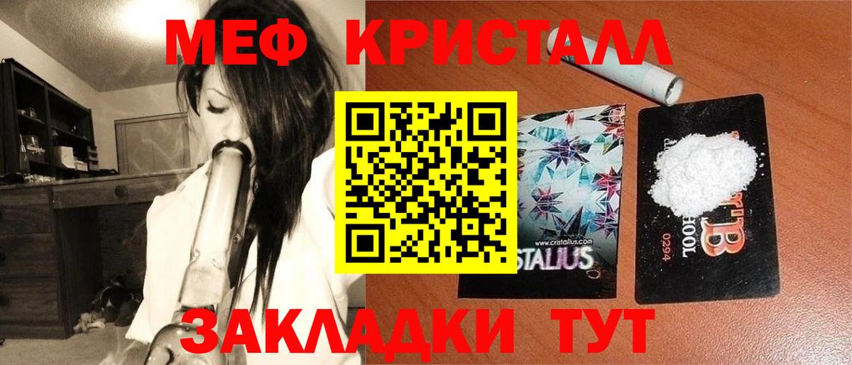 Хасавюрт  МЕФ  Мефедрон  Меф мяу мяу  Меф мука  Вход с VPN 