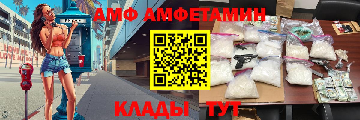 МЕТАМФЕТАМИН Декстрометамфетамин 99.9% Хасавюрт
