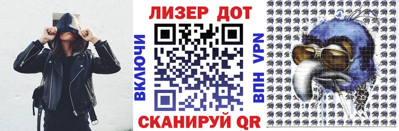 Марки N-bome 1,8мг Хасавюрт
