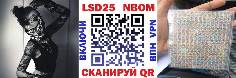Марки N-bome 1,5мг  как найти наркотики  Хасавюрт 