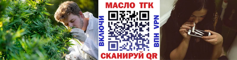 ТГК гашишное масло  Хасавюрт 