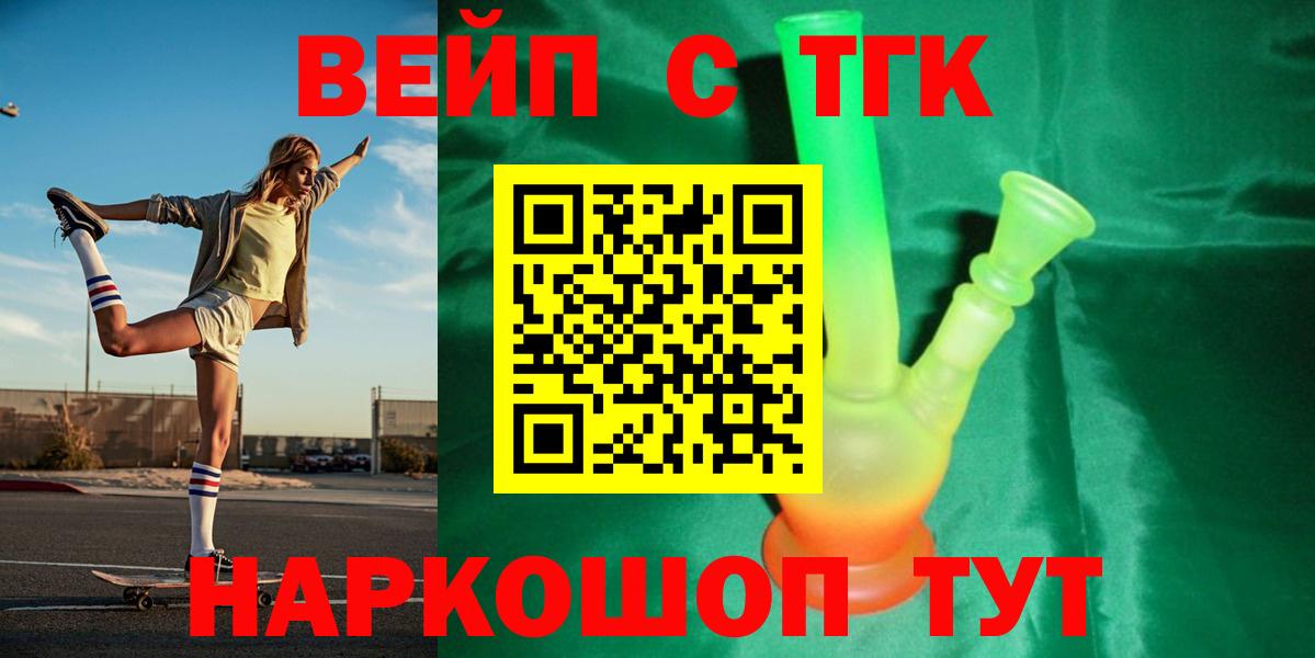 Дистиллят ТГК THC oil Хасавюрт