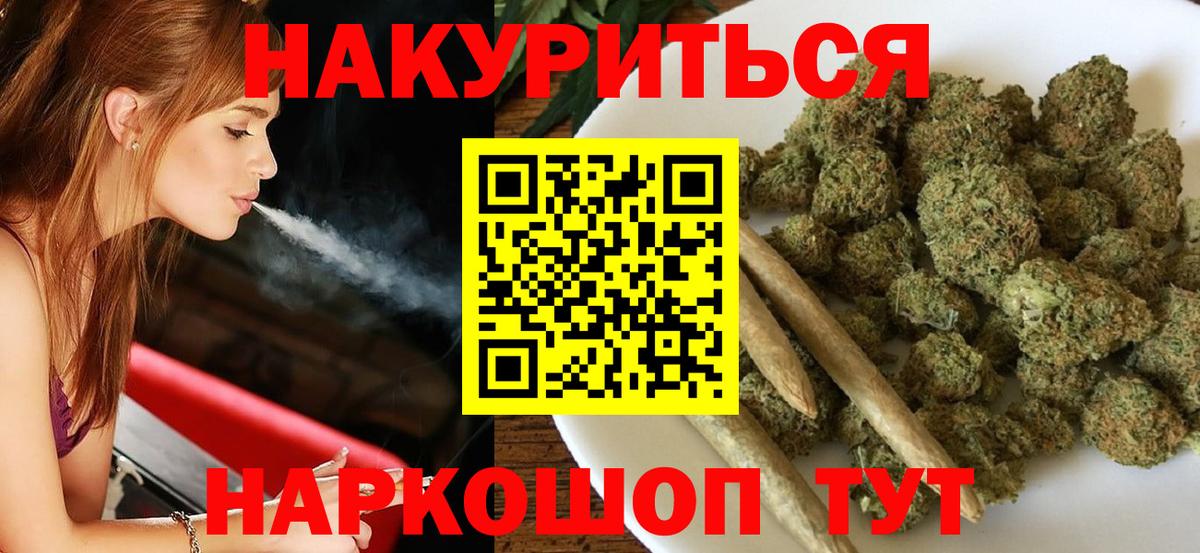 Конопля AK-47  Бошки марихуана VHQ  Вход с VPN  Конопля THC 21%  Хасавюрт  МАРИХУАНА VHQ 
